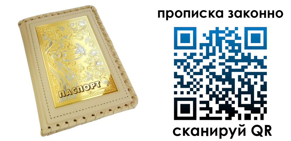форма 3 в Усинске